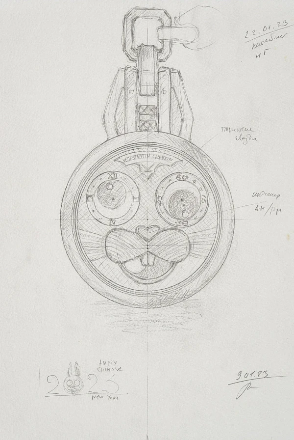 Sketch of the “White Rabbit” watch