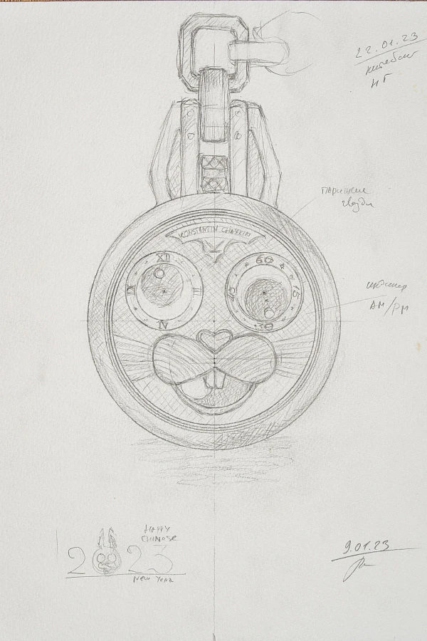 Sketch of the “White Rabbit” watch