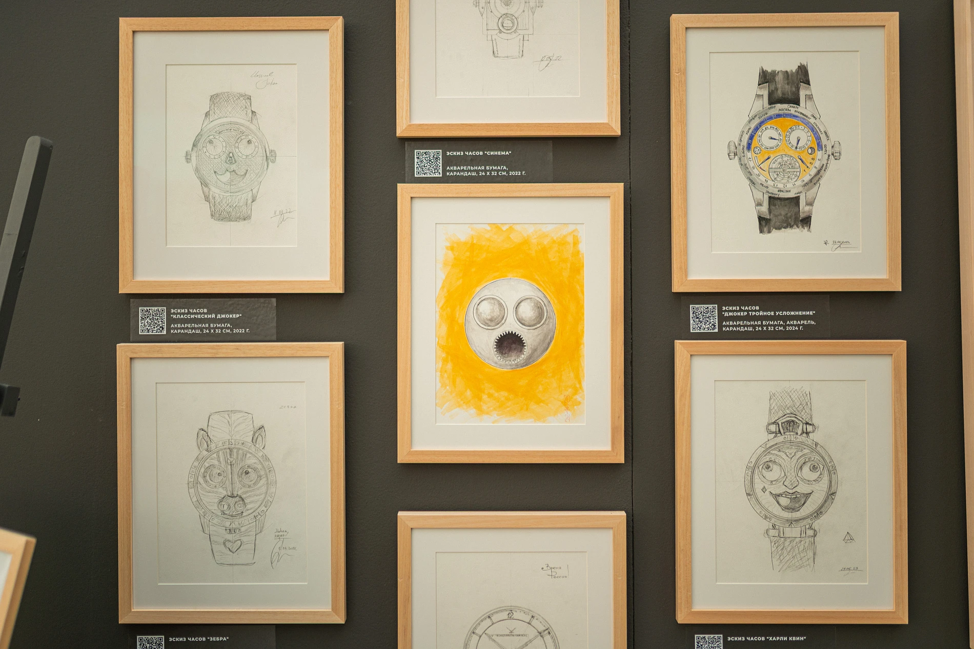 Art Russia