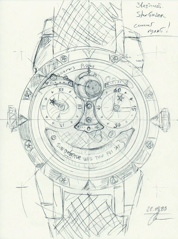 Sketch of the highly complicated “Stargazer” watch
