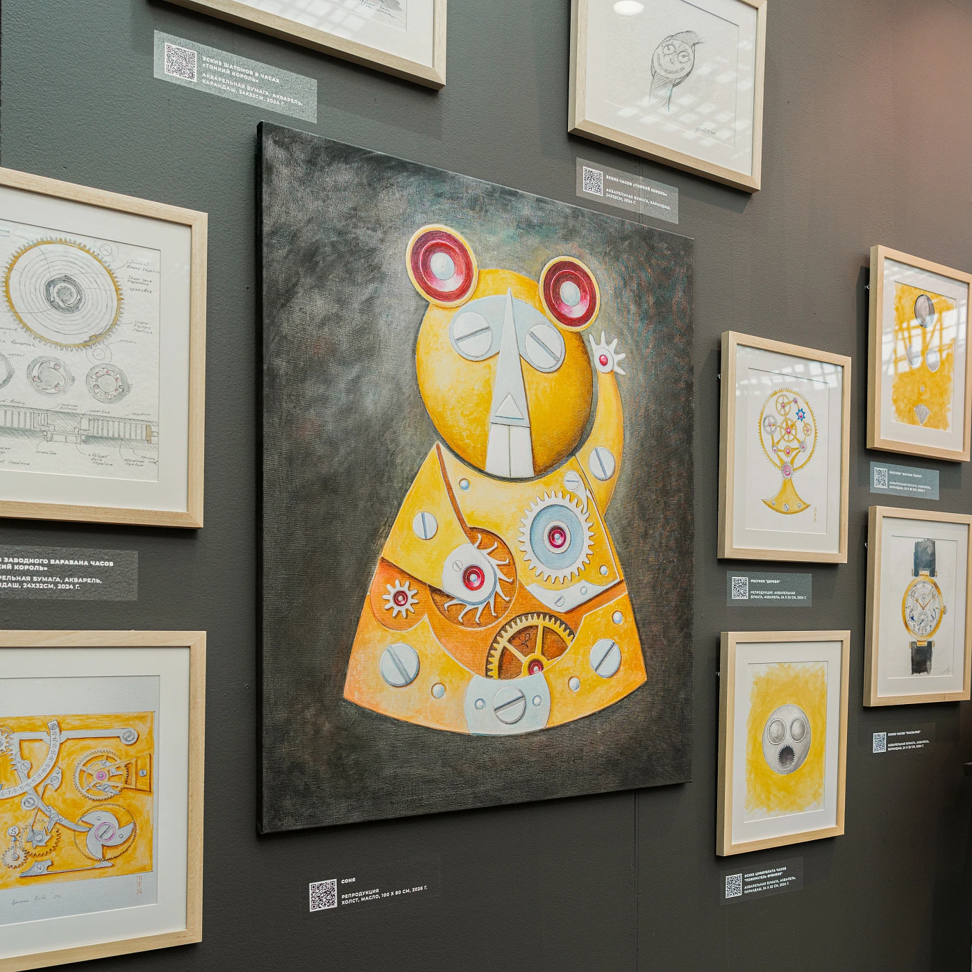 Art Moscow