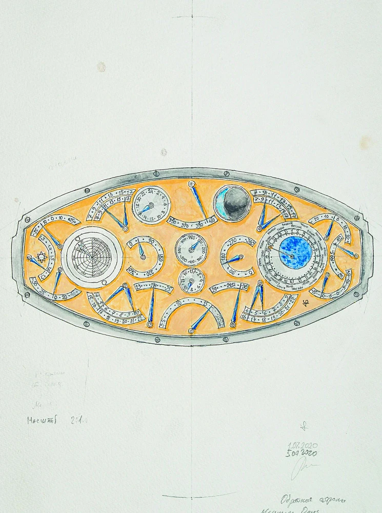 Sketch of the “Magnum Opus Mars Traveller Watch” (reverse side)