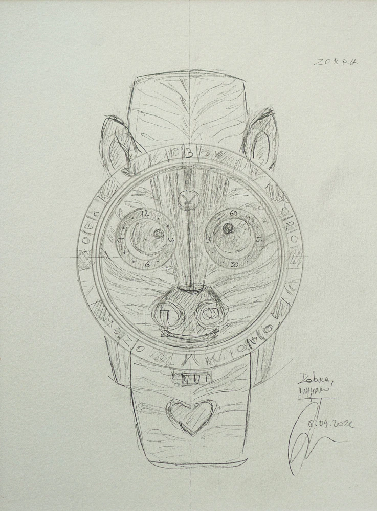 Zebra Watch