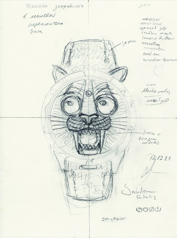 Sketch of the “Smilodon” watch