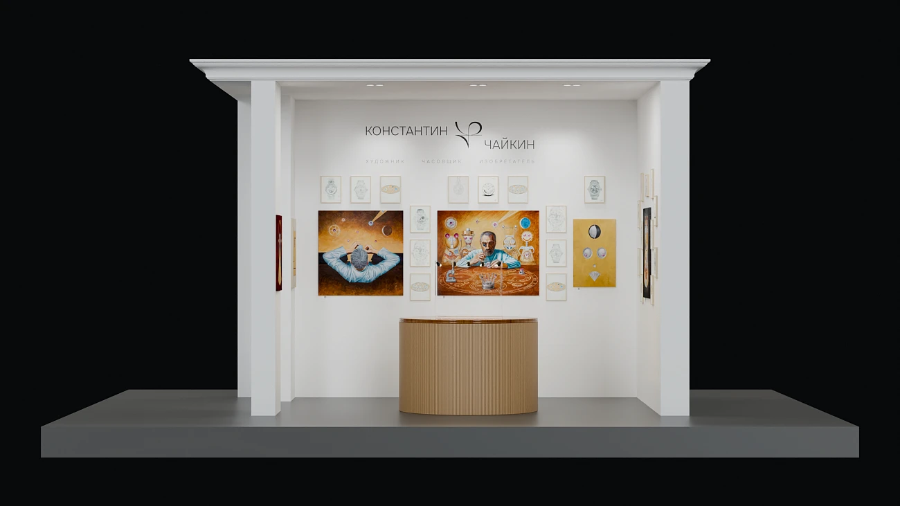 Art Moscow