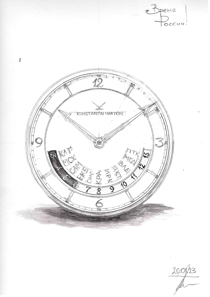 Russian Time Clock