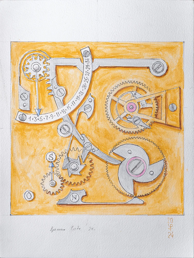 Drawing “Autumn”