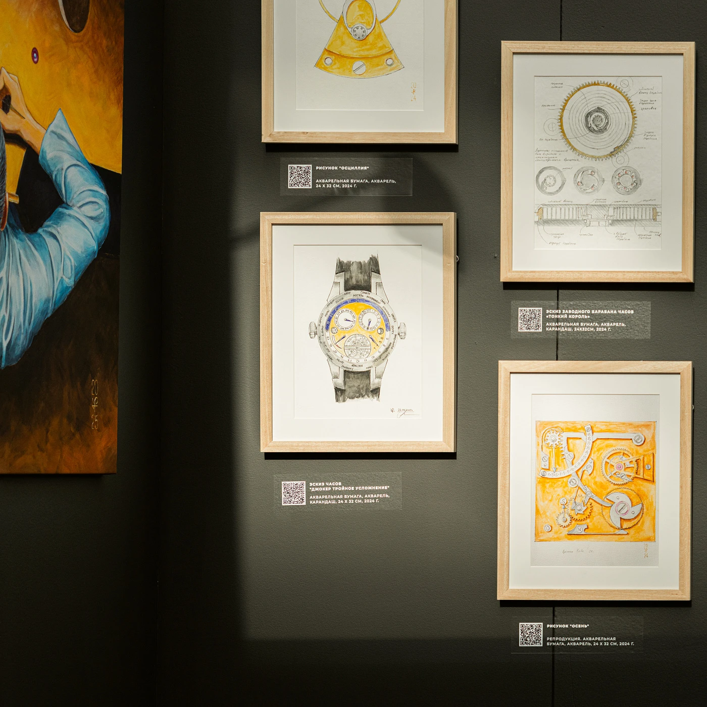 Art Moscow