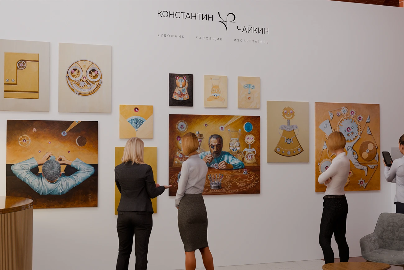 Overtone by COSMOSCOW