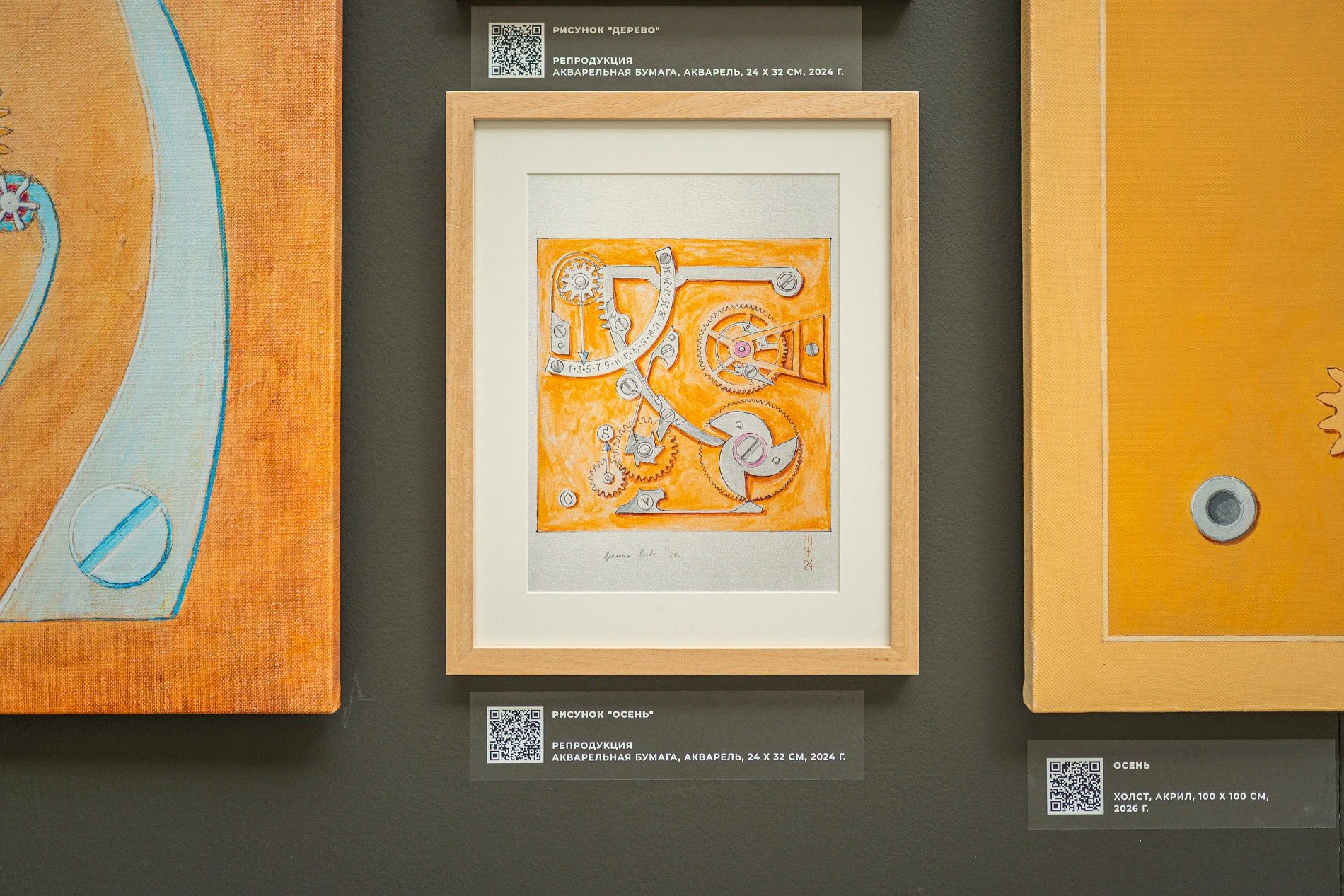 Art Russia