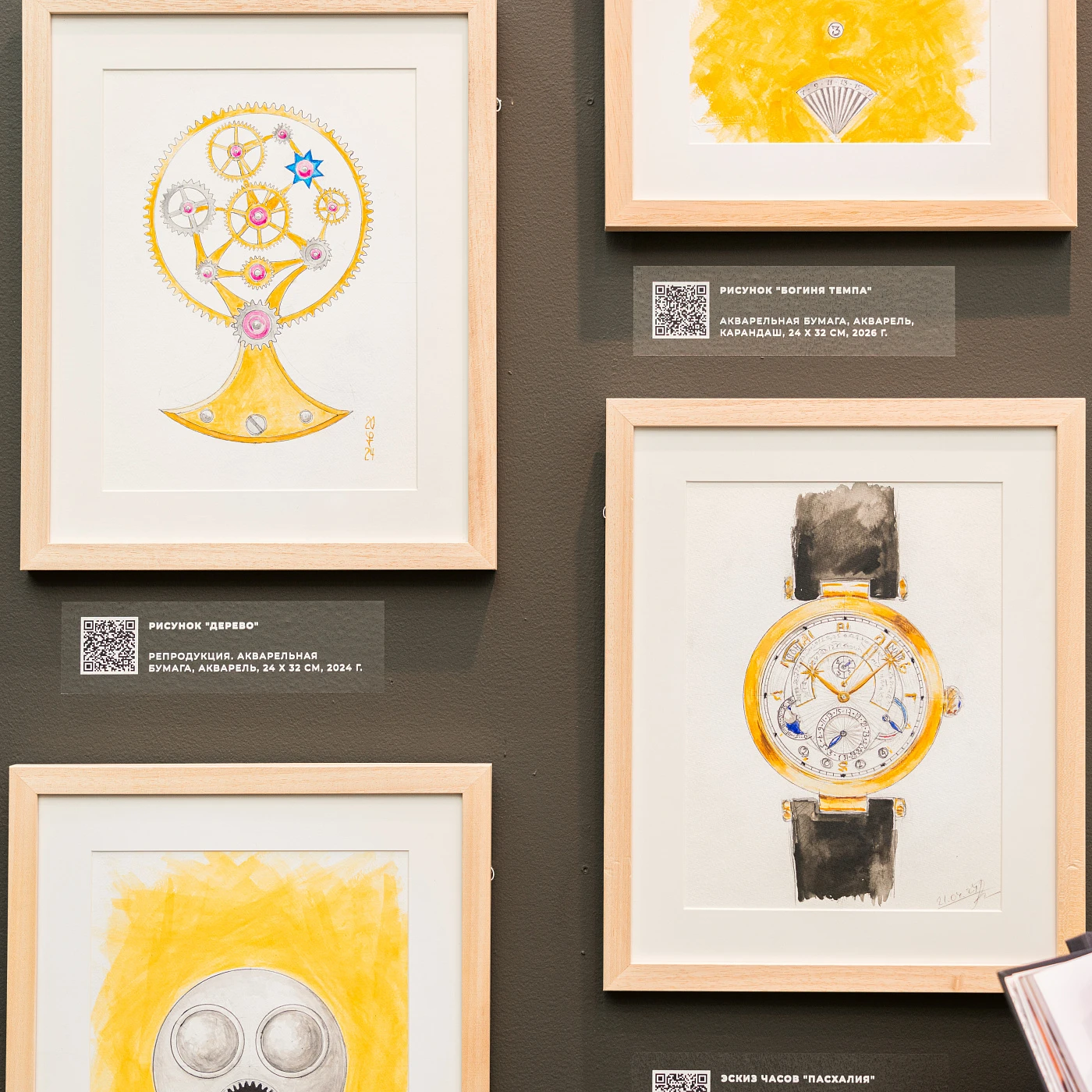 Art Moscow