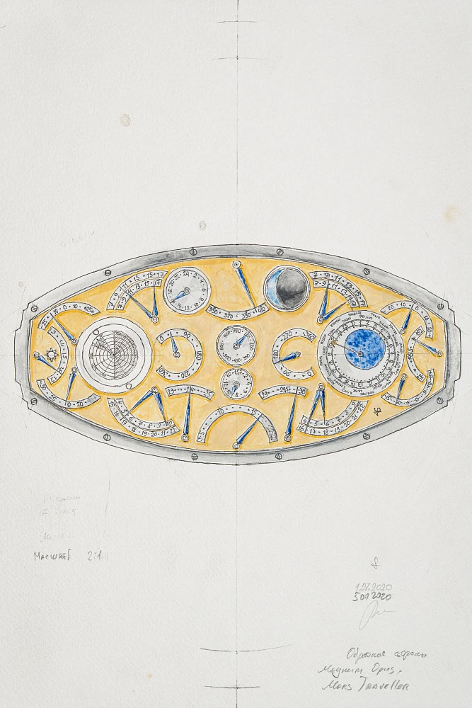 Sketch of the Magnum Opus Mars Traveller Watch (Reverse Side)