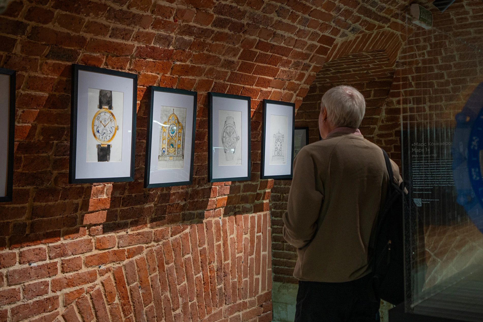 Konstantin Chaykin. Watches and art