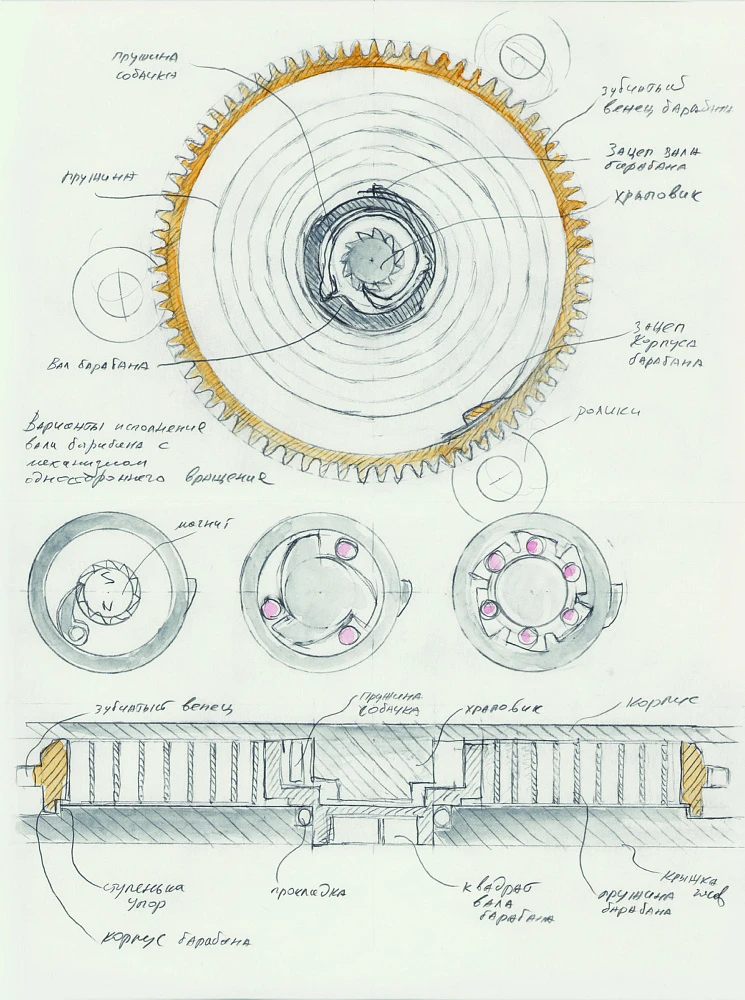 Sketch of the mainspring barrel of the ultra-thin “ThinKing” watch