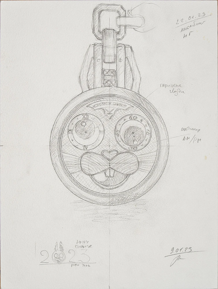 White Rabbit Watch