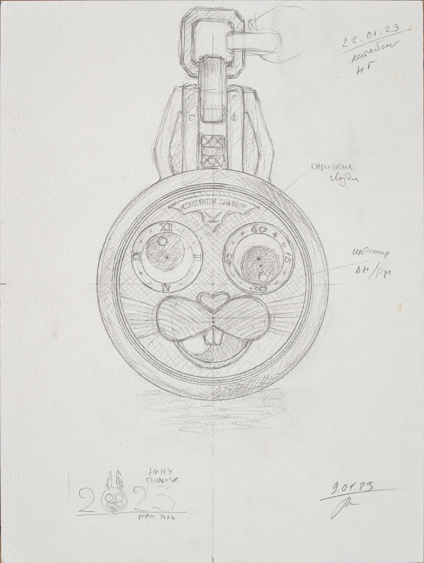 White Rabbit Watch