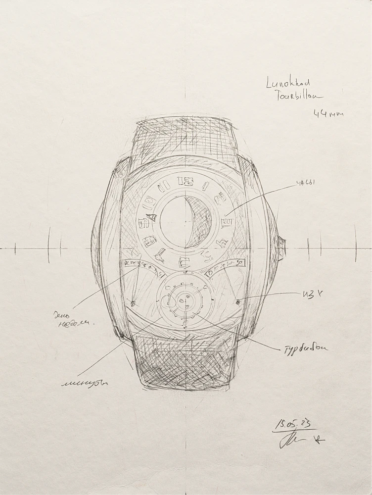 Lunokhod Tourbillon