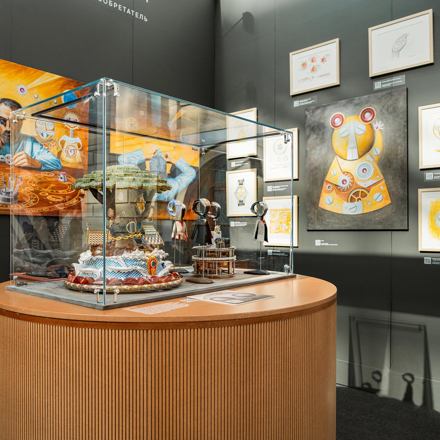 Art Moscow