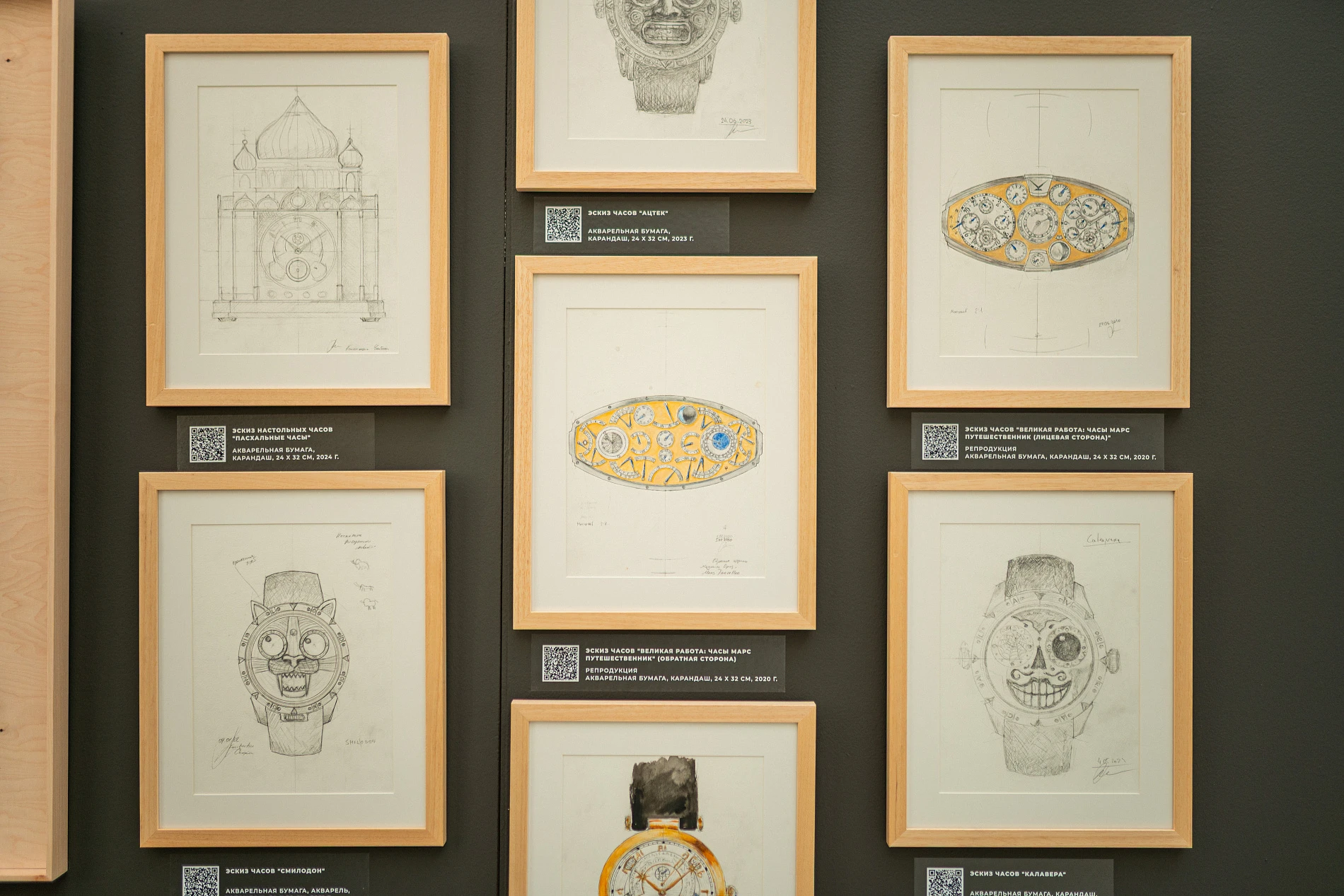 Art Russia
