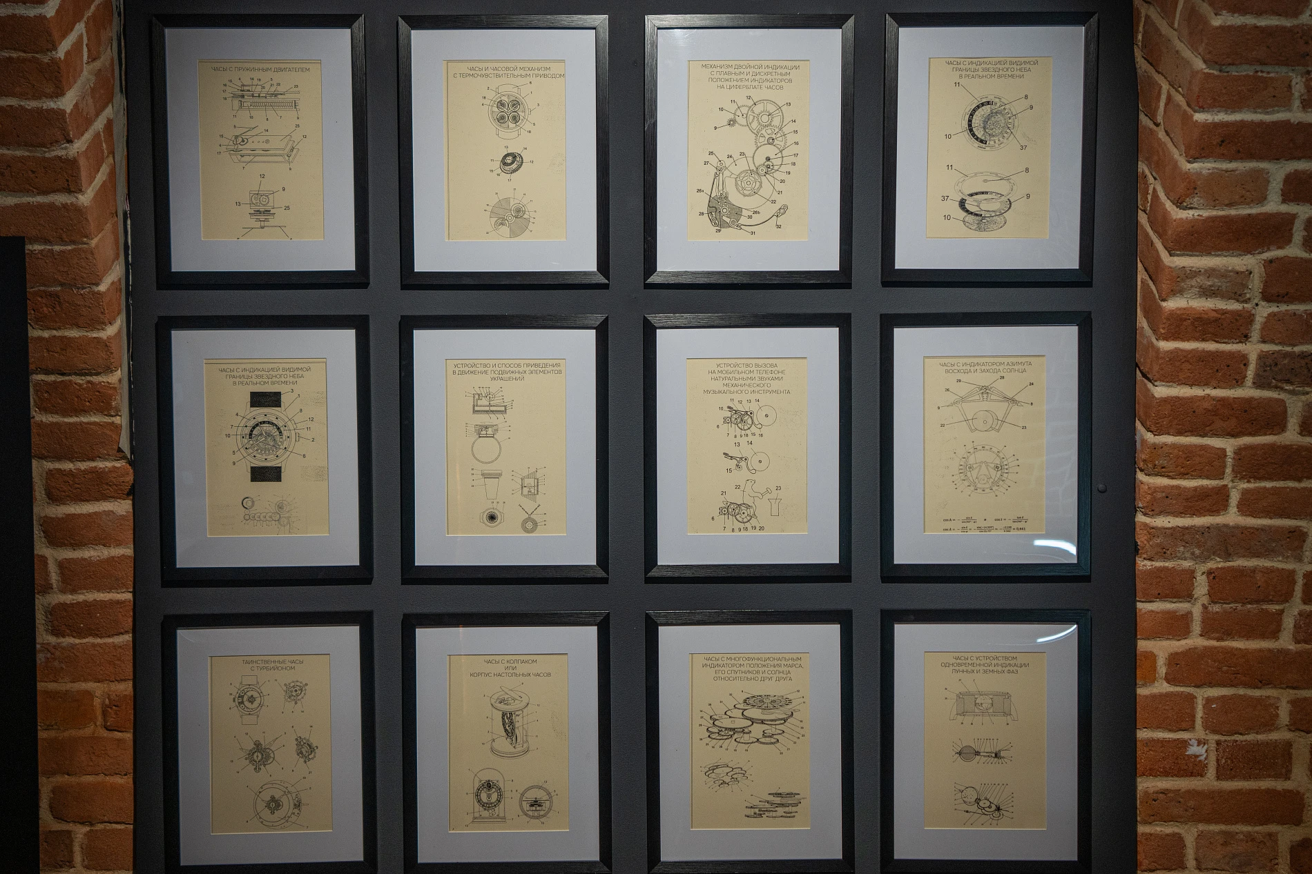 Konstantin Chaykin. Watches and art