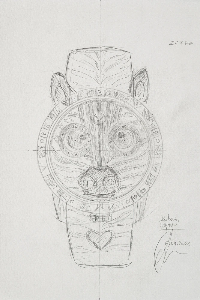 Sketch of the “Zebra”, 24 × 32 cm