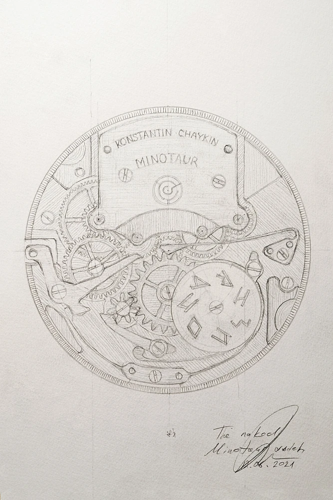 Minotaur Movement Sketch